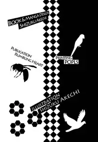 (C83) [Rumbling Heart (Akechi Shizuku)] Esemonogatari (Bakemonogatari)