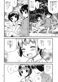 (COMITIA91) [ponz.info (Ponz)] Motto! Natsuyasumi Series Soushuuhen