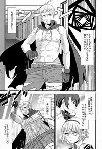 [Esebateira (Shibuki)] 触祭 (Persona 4)