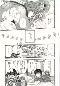 [Nanami Shizuka] Sakarikki