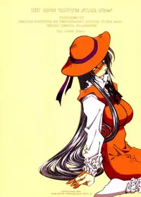 (SC33) [RPG COMPANY 2 (Toumi Haruka)] MOVIE STAR Plus (Ah! My Goddess) [English] =LWB=