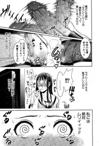 COMIC Shingeki 2015-04