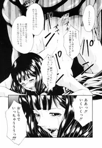 COMIC Megastore H 2003-05