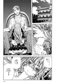 [Tachibana Naoki] Ryoujoku Kyoushitsu