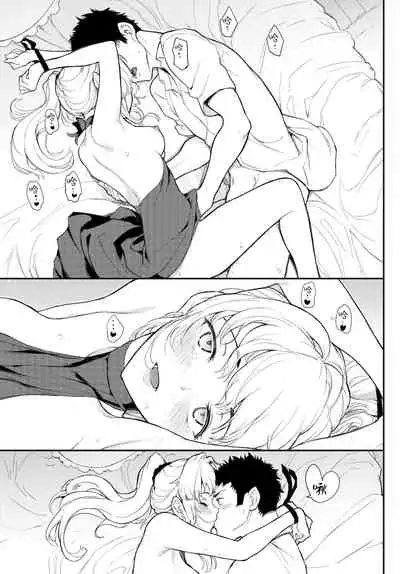 Shino-sama wa Gorippuku♥2