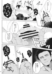 (Reitaisai 9) [Douganebuibui, waterwheel (Aburidashi Zakuro, Shirota Dai)] ASPHIXIOPHILIA (Touhou Project)