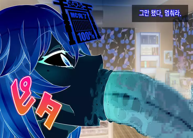 Mousou Gugenka Yobidaseru