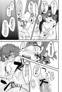 [Nazenaraba (Uya)] Urahara (Cross Fight B-Daman)