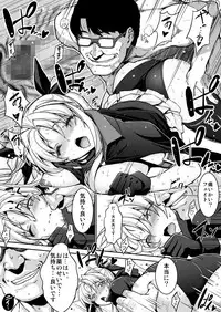 [Studio Himawari (Himukai Kyousuke)] Tsukareta Anata o Iyashite Kureru Lyrical Mahou Shoujo Soushuuhen +α (Mahou Shoujo Lyrical Nanoha) [Digital]