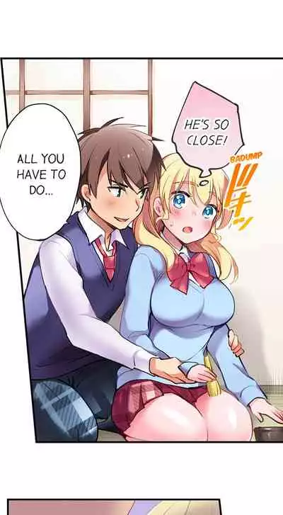 Cultural Appreciation Meets Sexual Education Ch.1 - 7