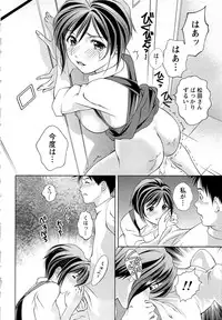 [Mizuki Asamori] Tsuyudaku Meshibe