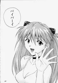 (C55) [Nakayohi (Izurumi)] Izurumi Soushuuhen 1+ (Neon Genesis Evangelion)