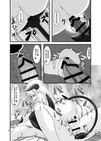 [Endless Requiem (yasha)] Boukensha Senyou no Ura Fuuzokuten [Chinese] [星光汉化组] [Digital]