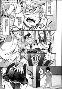 GirlsForM VOL.4(M系資源聚合漢化組)