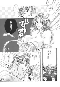 [Anthology] Kinbo Inkan