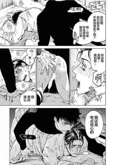 TOKYO Hikari Auction｜东京光之拍卖会