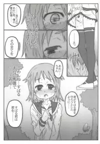 (C80) [Märchen BOX (Various)] THE Mahou Shoujo (Various)