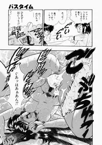 [Kurita Yuugo] No Dog No Life