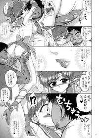 [BLACK DOG (Kuroinu Juu)] TOWER OF GRAY (Bishoujo Senshi Sailor Moon) [2010-02-22]
