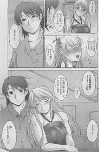 Action Pizazz DX 2008-07