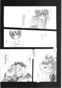 [Okusama (komemiso)] Amaenbo Ranma Bon (Ranma 1/2)