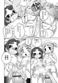 [Wanyanaguda] Round Shell Second