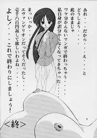 [GOLD RUSH (Suzuki Address)] Singles+1 (Various)