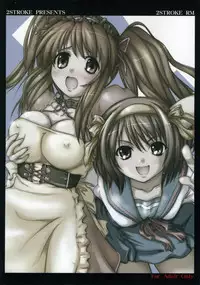 (C70) [2Stroke (YTS Takana)] 2STROKE RM (The Melancholy of Haruhi Suzumiya) [English] [EHCOVE]