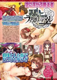 BugBug 2018-03 Vol. 283 [Digital]