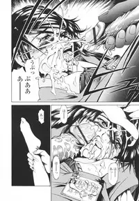 [Kizakuradou Donkichi] Kawaii Nakigao - Lovely Cry Face