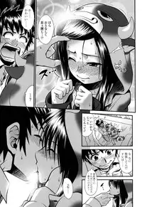 [Yamamichi] Onna no Honne [Digital]