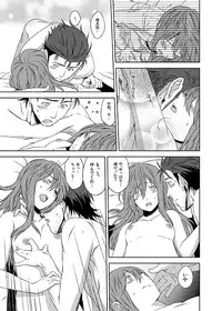 [Inuzuka Bouru] You Are There (Steins;Gate)