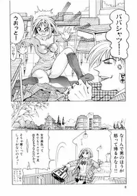 [Enzo Enzou] Pink Paradise