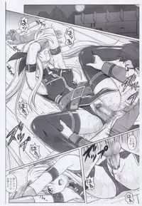 (C74) [Cyclone (Reizei, Izumi)] "840 BAD END" - Color Classic Situation Note Extention 1.5 (Mahou Shoujo Lyrical Nanoha StrikerS)