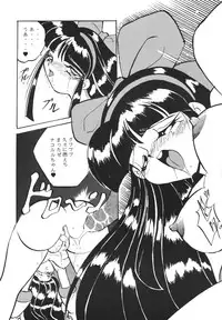 [RPG COMPANY 2] Shinkon (Kamui Spirits) (Various) [Digital]