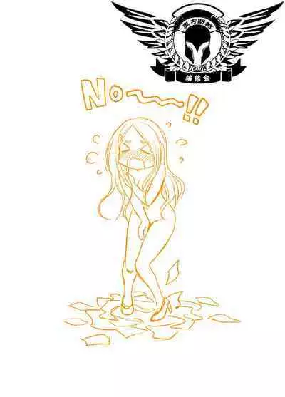 Dogeza de Tanonde Mita 36-43