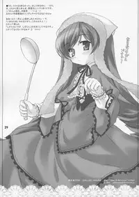 (C67) [Sniff Dogs (Ujiie Moku)] Oshiri Club