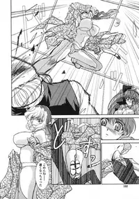 [Kyuubi(108)] Made In Maid