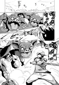 (C93) [UU-ZONE (nuezou)] Ee Ketsu. | Dat Ass. (The Legend of Zelda: Breath of the Wild) [Chinese] [最愛大屁屁x漢化組漢化組]