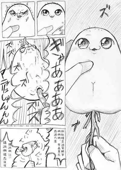 麻利掐的朋友【后篇】Hecipher汉化