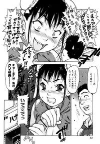 [Nishi Iori] Apron Play -Miboujin Shokudou Hanjouki-