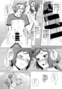 (C86) [Tenguren (Nario)] Boketsu o Horu 13 -Iori Rinko- (Gundam Build Fighters)