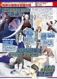 BugBug 2009-03 Vol. 175