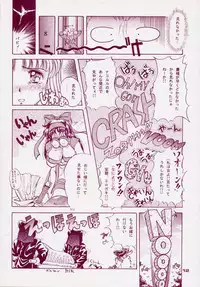 (CR15) [Mizumo Club (Mizushiro Takuya)] TRIPLE FACTOR (Samurai Spirits, Fatal Fury, Art of Fighting)