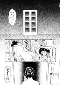 [Miyabi Tsuzuru] Enbo -Saihan-