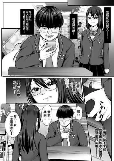 [でんぱゆっくり] 魔法少女マジピュア ～NTR調教に堕ちるW魔法少女～ THE COMIC 第1話 (2D Dream Magazine Vol. 118) [Chinese] [逃亡者×真不可视汉化组] [Digital]