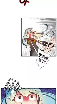 [Juder] 莉莉丝的脐带(Lilith`s Cord) Ch.1-24 [Chinese]