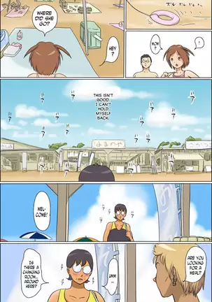 Chijo de Shufu 2 -Machiko Umi e Iku-