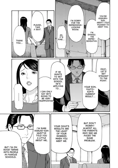 Mumyou no Uzu Ch. 1-4