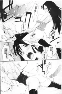 [Yurikawa] Houkago Strawberry Vibe - After School Strawberry Dildo [Chinese]